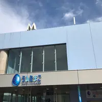 大分マリーンパレス水族館 うみたまごの写真・動画_image_807158
