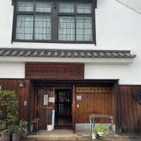 おのみち映画資料館の写真・動画_image_807169