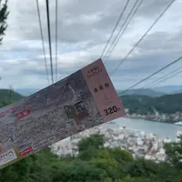 千光寺山ロープウェイ山頂駅の写真・動画_image_807182