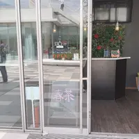春茶 羽田イノベーションシティの写真・動画_image_807605