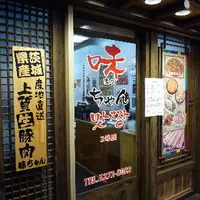コリアンキッチン 味ちゃん2号店の写真・動画_image_80792