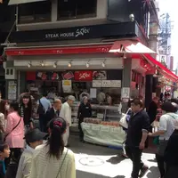 サトウ 吉祥寺店の写真・動画_image_80797