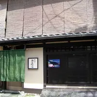 祇園おくむらの写真・動画_image_80859