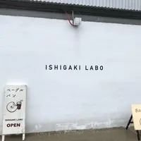 ISHIGAKI LABOの写真・動画_image_808605