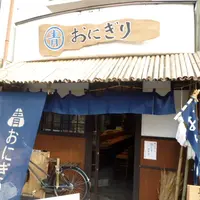 青おにぎりの写真・動画_image_80892