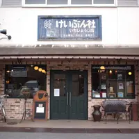 恵文社 一乗寺店の写真・動画_image_80893