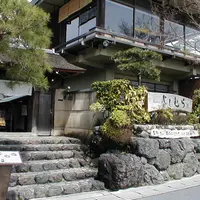 嵐山よしむらの写真・動画_image_80912