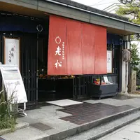 老松 嵐山店の写真・動画_image_80913