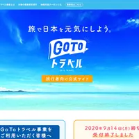 横浜駅の写真・動画_image_809437