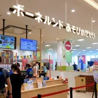 ボーネルランドあそびのせかいの写真・動画_image_809564