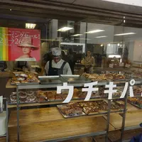 ウチキパンの写真・動画_image_80980