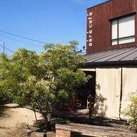 aere cafeの写真・動画_image_80989