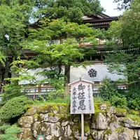 大本山永平寺の写真・動画_image_811063