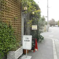 山猫軒の写真・動画_image_81203