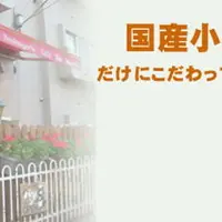 SORA 八雲店の写真・動画_image_81314
