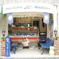 リビスコの写真・動画_image_81319