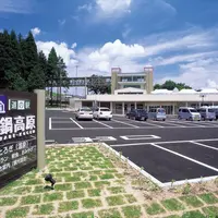 道の駅　神鍋高原の写真・動画_image_81378