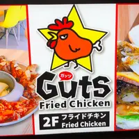 Guts 北谷店2Fの写真・動画_image_815935
