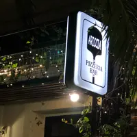 Pizzeria Bar Aricciaの写真・動画_image_815963