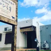 燻製沖縄料理 かびら亭の写真・動画_image_816001