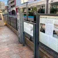 土佐商会跡の写真・動画_image_817882