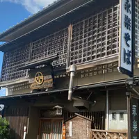 永楽蕎麦 出石そばの写真・動画_image_818783
