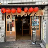 立呑み処くら 亀戸店の写真・動画_image_818846