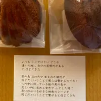 Nowheremanの写真・動画_image_821140