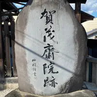 櫟谷七野神社の写真・動画_image_821215