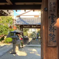 雲林院の写真・動画_image_821217