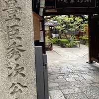 瑞泉寺の写真・動画_image_821712
