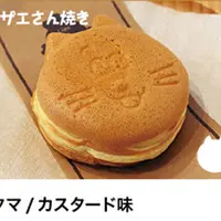 Lien de SAZAESANの写真・動画_image_82393