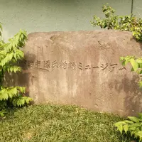 宇治市源氏物語ミュージアムの写真・動画_image_82444