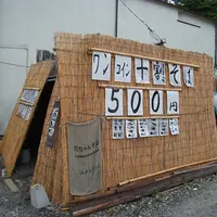 さくだの写真・動画_image_82810