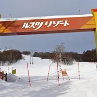 ルスツリゾートスキー場の写真・動画_image_829935