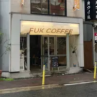 FUK COFFEEの写真・動画_image_831742