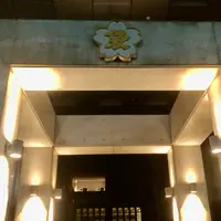 袋町小学校平和資料館の写真・動画_image_833729