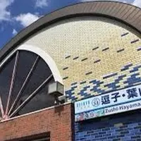 京急逗子線 逗子・葉山駅の写真・動画_image_833899