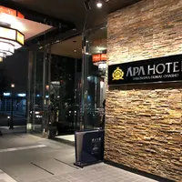 アパホテル〈広島駅前大橋〉の写真・動画_image_834407