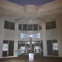 広島市まんが図書館の写真・動画_image_834409