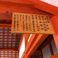 大國神社の写真・動画_image_838218