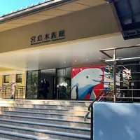 宮島水族館 みやじマリンの写真・動画_image_838292