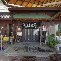 頑固おやじの手打ちほうとうの写真・動画_image_841571