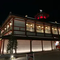 道後温泉別館 飛鳥乃湯泉（あすかのゆ）の写真・動画_image_841953