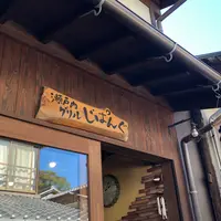 じぱんぐの写真・動画_image_842313