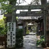 円政寺の写真・動画_image_84239