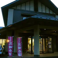 黒羽温泉五峰の湯の写真・動画_image_84395