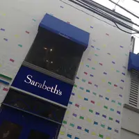 サラベス 代官山店の写真・動画_image_84454