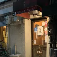 メシと酒 百練の写真・動画_image_849418