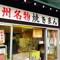 榛名神社の写真・動画_image_850212